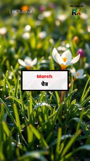 MarWord of the Day: [Word] #EnglishVocabulary#AdvancedEnglish#EnglishWords