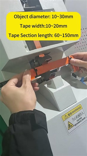 Automatic Tape Wrapping & Cutting Machine #wrapping #machine #winding #machine #machinery #tape