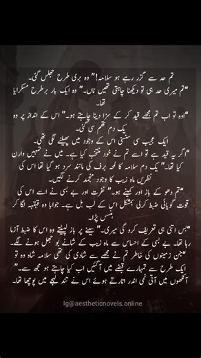 𝙐𝙯𝙢𝙖 𝙕𝙞𝙖 ||ᴼᶠᶠᶦᶜᶦᵃˡ ᵂʳᶦᵗᵉʳ || ᵂᵉᵇ ᴰᵉᵛᵉˡᵒᵖᵉʳ || ᴱᵈᶦᵗᵒʳ | Genre: Forced marriage, After marriage, Rude hero, Innocent heroine, Fedual system, Haveli , Village based, social romantic. ............. | Instagram