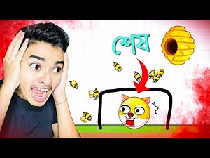 Save The Doge Gameplay | Sokher Gamer