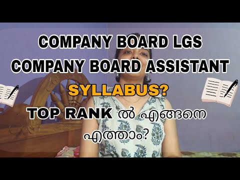 IMPORTANT TOPICS TO STUDY FOR LGS AND DEGREE LEVEL EXAMS IN PSC 📚