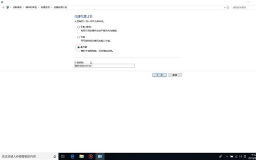 4分钟解决wacom数位板卡顿问题