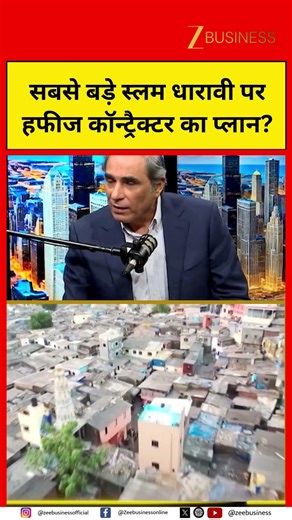 Dharavi Redevelopment Plan: Hafeez Contractor’s Vision Explained