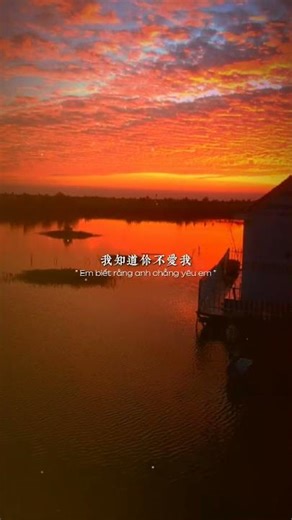 Quê Cảnh Bình Minh Như Này Mới Đúng Chứ @TVMAN_CLM