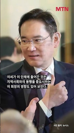 이재용 회장 딸 이원주, 미국에서 전해진 근황