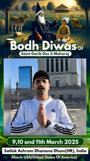 Sant Garib Das Ji Maharaj's enlightenment day (Bodh Diwas) | 09-10-11 March 2025 | SA News USA | Spiritual Leader Saint Rampal Ji