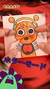 【スプランキー】オレンがホラーモードに変身！？👻簡単工作！★サンサンキッズTV★#shorts #craft #games #sprunki