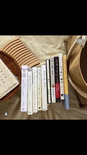 人気の本紹介まとめ！おすすめ作品をチェック