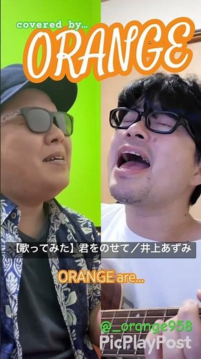 【歌ってみた】君をのせて ／ 井上 あずみ