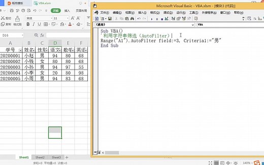 Excel VBA字典数组实例：超实用！选择性产生想要的数据