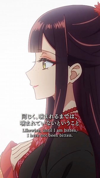 「噛まれる前から痛がっていては、体力が持ちませんでしょう？」｜『#ふつつかな悪女』第１話「ふつつかな悪女ではございますが」より
