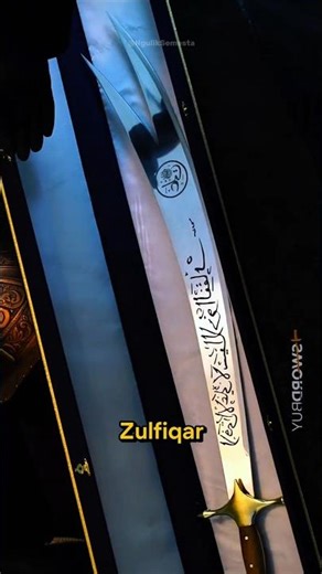 Zulfiqar Sword: The Legendary Sword of Muslims