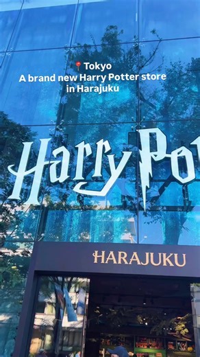 Japan Ichiban Tours | ✨ Tokyo Magic Alert! ✨🇯🇵 A brand-new Harry Potter store just opened in Harajuku and it’s every wizard’s dream come true! ⚡🐉 From sipping... | Instagram
