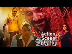 INSAAF MOVIE - ACTION SCENE | SHARIFUL RAZZ | TASNIA FARIN | FAZLUR RAHMAN BABU | MISHA SAWDAGOR
