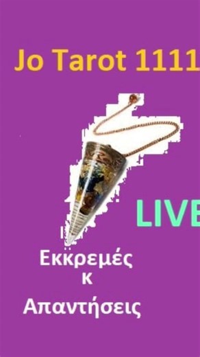 Δείτε την σημερινή ανάρτηση για τον τρόπο που θα κινηθούμε!