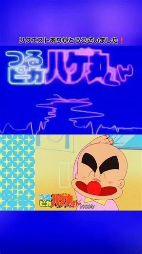 懐かしいアニメソングメドレーの楽しみ