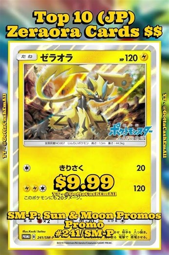 Top 10 RAREST & Most Expensive Japanese Zeraora Pokémon Cards EVER! ⚡🇯🇵 #pokemon #top10 #tcg #japan