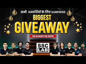 SSC EXAM 2024 | SSC CGL,MTS,STENO BIGGEST GIVEAWAY | by SSC LAB