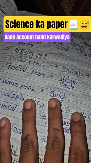 Science Ka paper h 😅💓 || Account band karwadiya || #studywithme #minivlog #viral #boards2026
