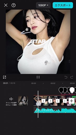 今の充電の数リンクコピーして！初めてのスロー編集🥹#CapCut #テンプレート #流行り #海外風編集 #edit #twice #ジヒョ #編集 #お金稼ぐ俺らはスター #スロー編集 #流行りの編集