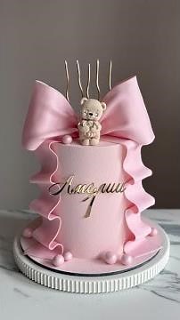 Unleash Your Creativity with This Stunning Kids' Cake Course – Don't Miss Out!