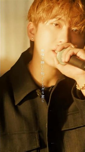 Stray Kids 『just a little -Spotify Live Version-』 Shorts 2 #StrayKids #スキズ #SKZ_just_a_little