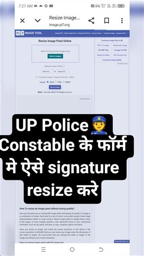 UP Police Constable Recruitment 2026 - Everything You Need To Know