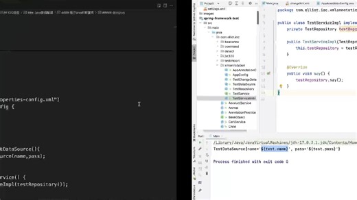 78.xml改造-上下文配置及新注解的使用