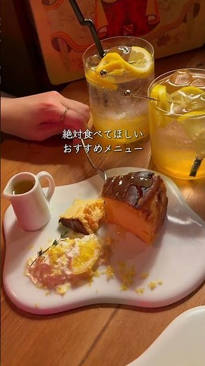 京都 大人の夜カフェ