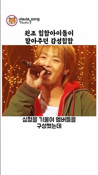 원조 힙합아이돌 원타임 노래