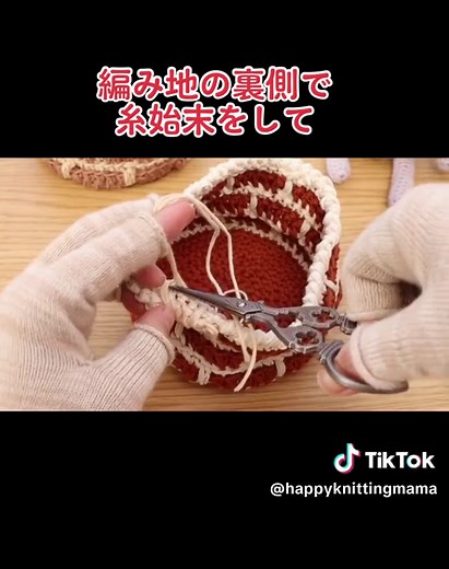 12月はクリスマスっぽい物が編みたい #かぎ針編み #編み物 #短時間で編める #コットン糸 #PhillyFrosty #雑貨 #毛糸ピエロ