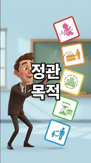 5년 기출 Best 5 함정 총정리 #공인중개사기출 #민법문제 #밥소장 #합격전략 #기출문제분석 #시험대비노하우