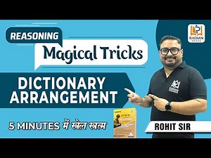 DICTIONARY ARRANGEMENT TRICKS | REASONING BY ROHIT SIR #reasoning #radianmensa #ssc #rrbntpc #ssccgl