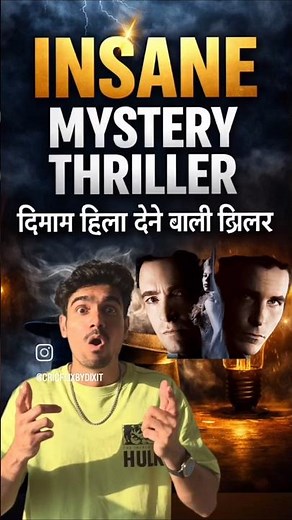 Insane Mystery Thriller Movie #movie #moviereview #mystery