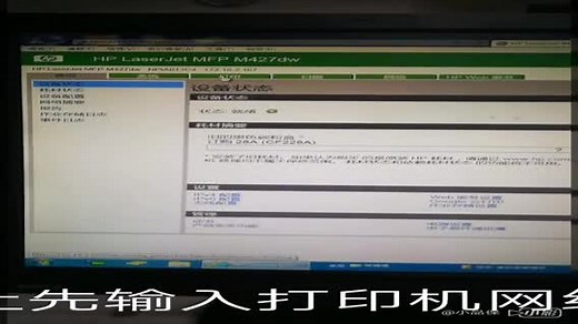 在自己电脑上设置打印机网络扫描路径