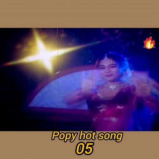 Popy hot song -05 (অঙ্গ জ্বইলা যায় রে আমার অঙ্গ জ্বইলা যায়,বুকটা আমার ধকধক করে) #Popy_most_super_hot_song_05 সিনেমাঃ ইজ্জতের লড়াই। কণ্ঠশিল্পীঃ কনকচাঁপা। | Popy Fan Club