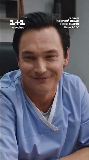 "Women's Doctor. New Life" new episodes