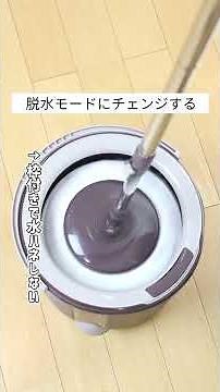 【掃除グッズ】モップを回転させて洗浄脱水できるバケツと丸型モップのセット
