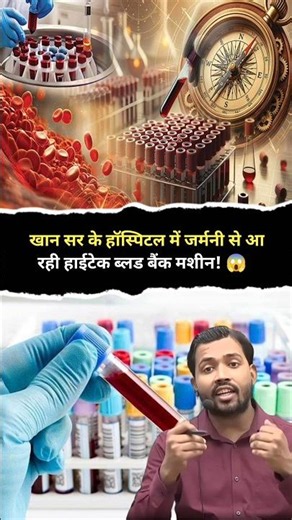 German-level medical care now in Patna? Khan Sir's big move! 🔥 #khansiracedmy #shortvideo