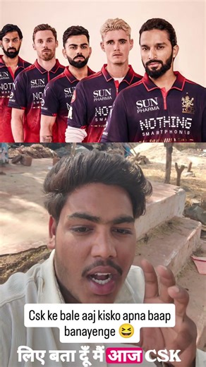 mi vs Rcb match Today #ipl2026 #cricket #rcbians #ipl #funnyreels