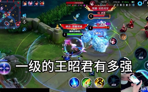 王昭君玩家有自己的想法 #游戏日常 #王者 #墨拦