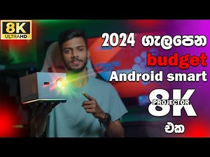 lXnano 8K Laser Android Smart Projector Review - Update Podda