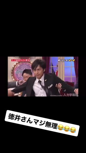 #しゃべくり #しゃべくり007 #しゃべくり面白シーン #上田晋也 #有田哲平 #原田泰造 #堀内健 #徳井義実 #名倉潤 #福田充徳