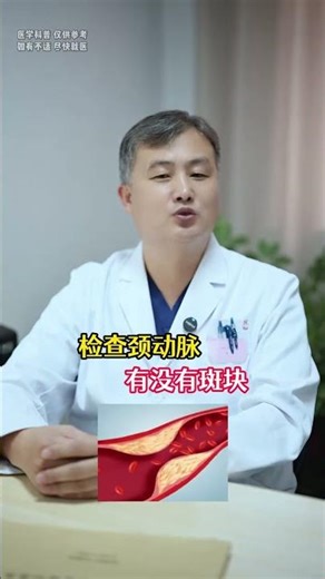 Top 4 Health Checks Over 40: Essential for Vitality Health Medic
