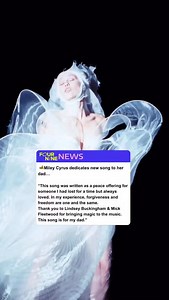 Miley Cyrus reveals her latest song, ‘Secrets (feat. Lindsey Buckingham, Mick Fleetwood) is dedicated to her dad, Billy Ray Cyrus | Four Nine