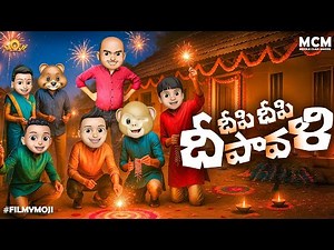 Filmymoji || Middle Class Madhu || Deepi Deepi Deepawali || MCM || Diwali Special Video