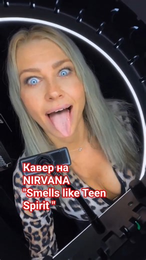 Кавер на NIRVANA "Smells like Teen Spirit " #музыка #женскаяэнергия #рок #рокстар #рокнролл