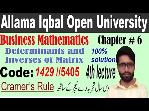 AIOU 1429 Business Mathematics/ chapter 6//Matrix/ Cramer's Rule/ Example 6/ learning with M. Asif