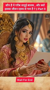 6.6M views · 198K reactions | A Mysterious Boy Part - 2 #kahaniya...