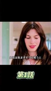 なぜこの映画は二度見に値するのか？ディテールを深く分析！